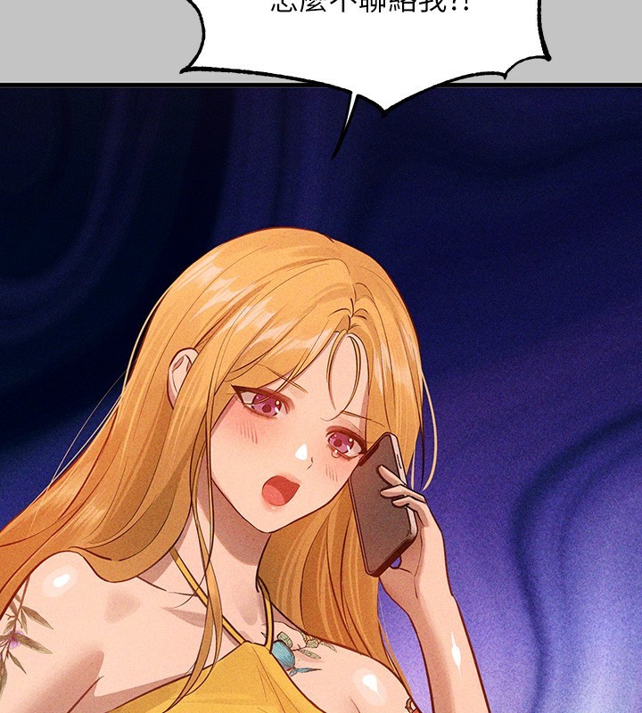 [韩国漫画] 富家女姐姐 剧情,熟女人妻,巨乳大奶#[202P]-174