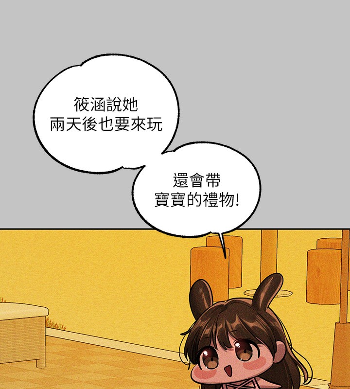 [韩国漫画] 富家女姐姐 剧情,熟女人妻,巨乳大奶#[202P]-177