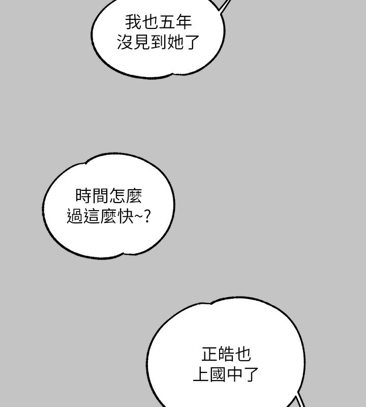 [韩国漫画] 富家女姐姐 剧情,熟女人妻,巨乳大奶#[202P]-179