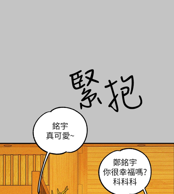 [韩国漫画] 富家女姐姐 剧情,熟女人妻,巨乳大奶#[202P]-187