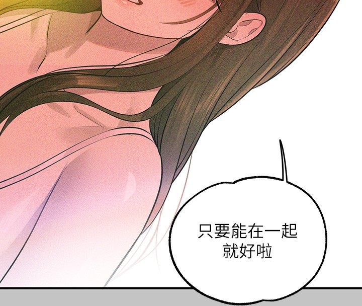 [韩国漫画] 富家女姐姐 剧情,熟女人妻,巨乳大奶#[202P]-192