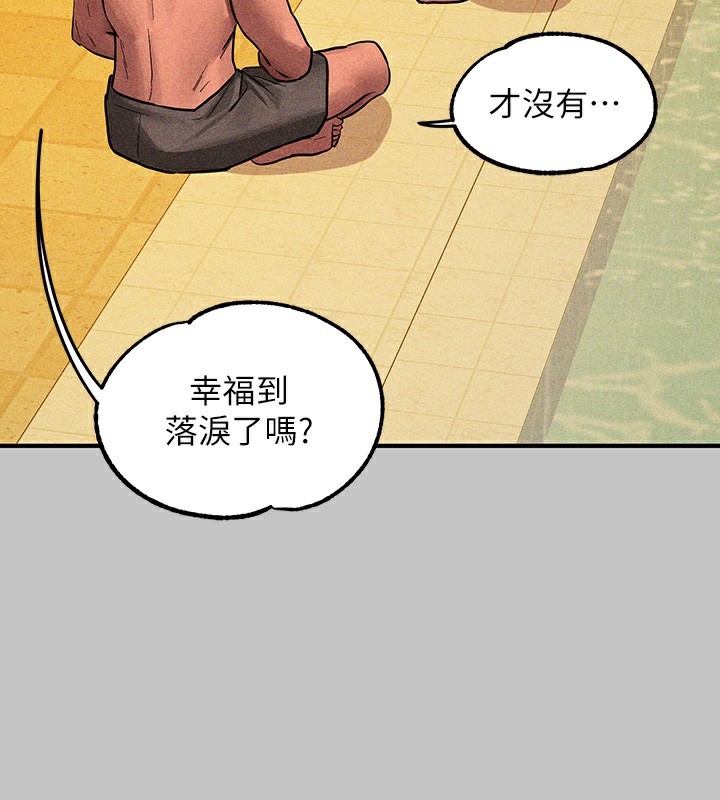 [韩国漫画] 富家女姐姐 剧情,熟女人妻,巨乳大奶#[202P]-196