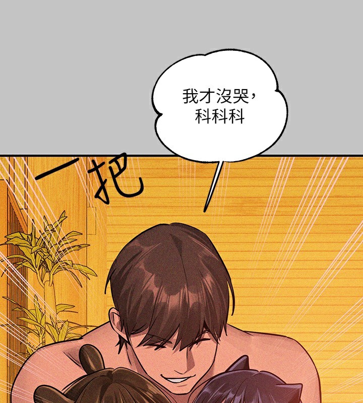 [韩国漫画] 富家女姐姐 剧情,熟女人妻,巨乳大奶#[202P]-197