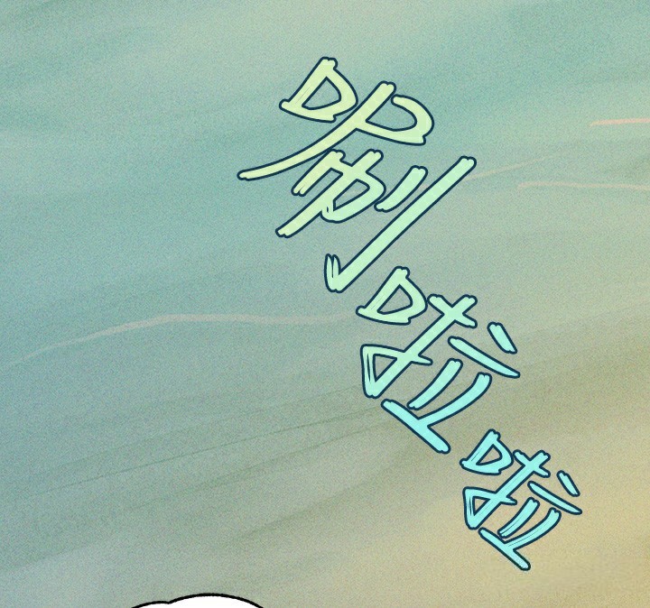 [韩国漫画] 富家女姐姐 剧情,熟女人妻,巨乳大奶#[202P]-199