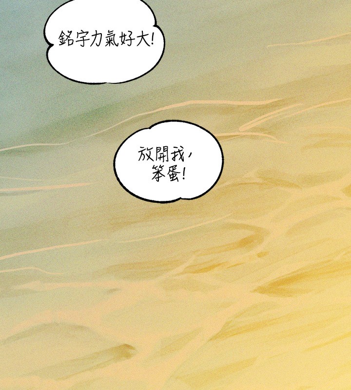 [韩国漫画] 富家女姐姐 剧情,熟女人妻,巨乳大奶#[202P]-200