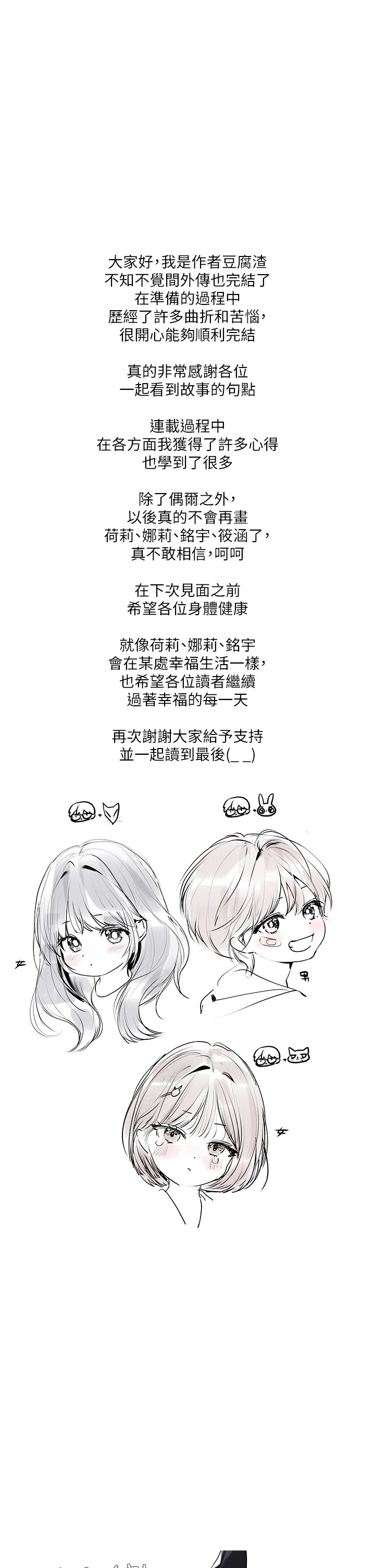[韩国漫画] 富家女姐姐 剧情,熟女人妻,巨乳大奶#[2P]-1