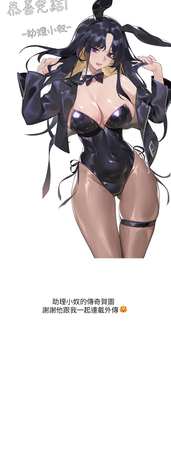 [韩国漫画] 富家女姐姐 剧情,熟女人妻,巨乳大奶#[2P]-2