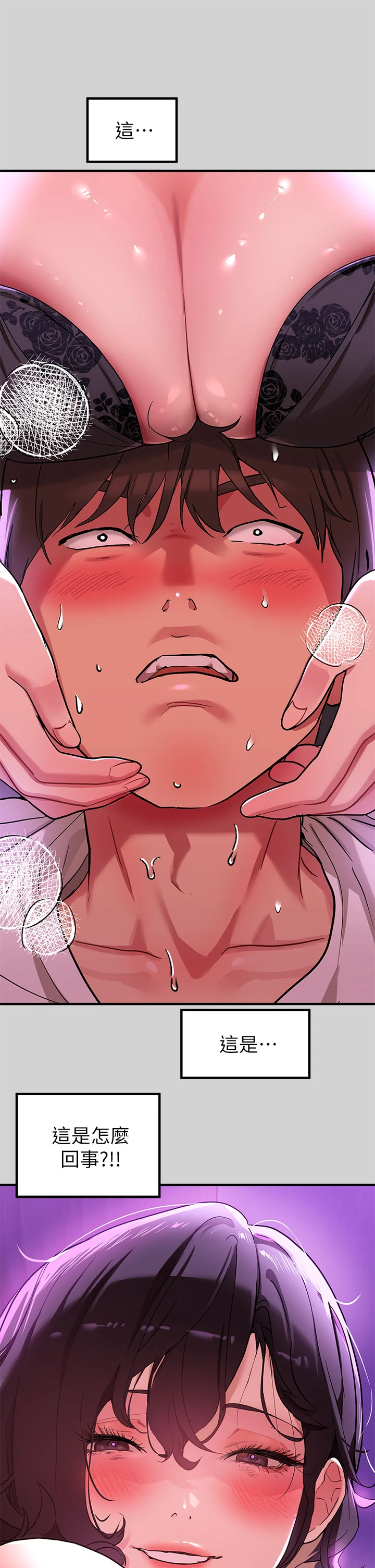 [韩国漫画] 富家女姐姐 剧情,熟女人妻,巨乳大奶#[37P]-1