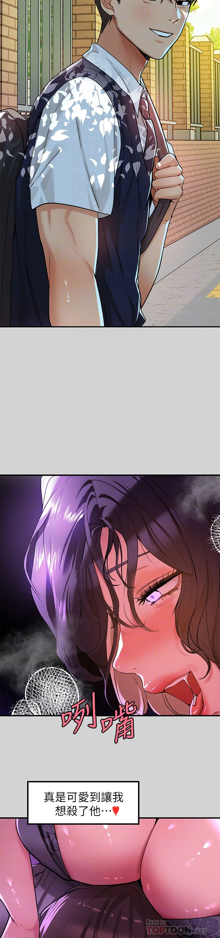 [韩国漫画] 富家女姐姐 剧情,熟女人妻,巨乳大奶#[37P]-10