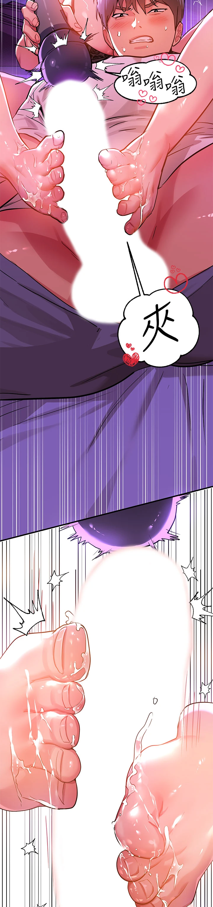 [韩国漫画] 富家女姐姐 剧情,熟女人妻,巨乳大奶#[37P]-17