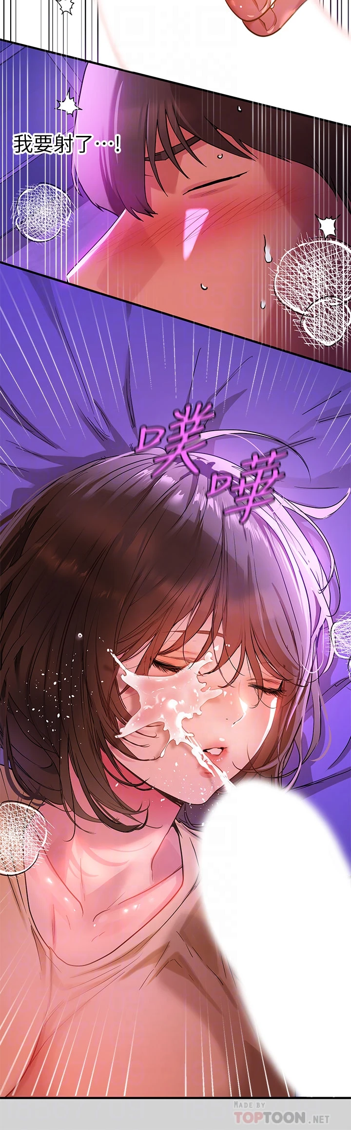 [韩国漫画] 富家女姐姐 剧情,熟女人妻,巨乳大奶#[37P]-18