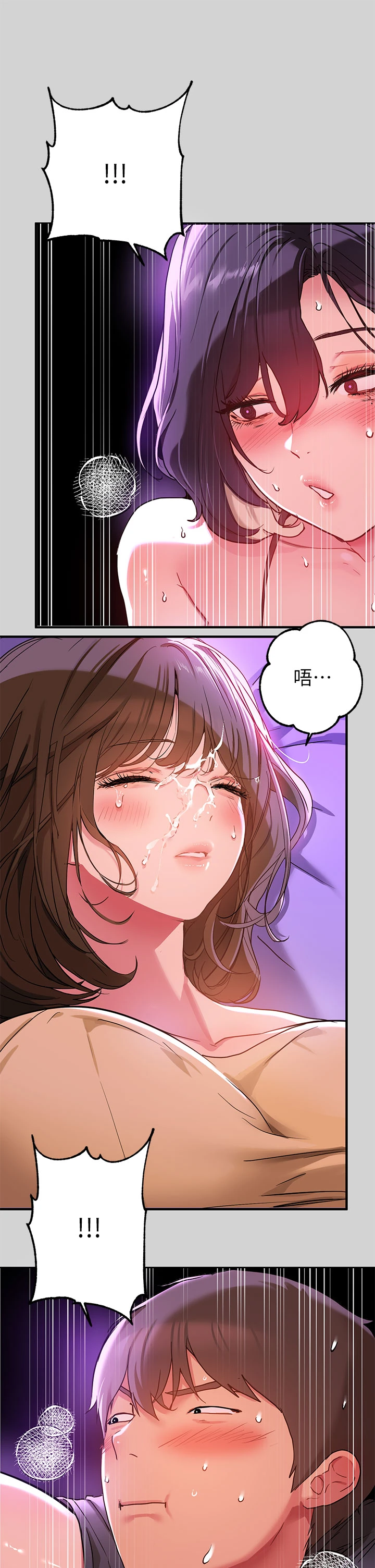 [韩国漫画] 富家女姐姐 剧情,熟女人妻,巨乳大奶#[37P]-19