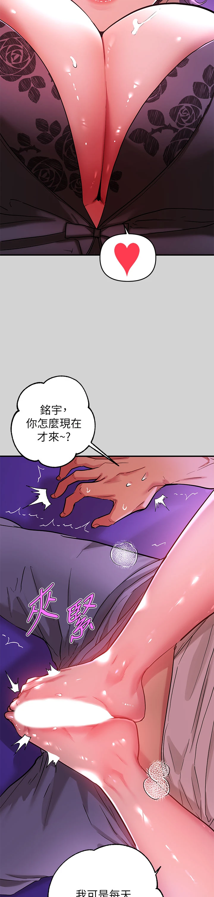 [韩国漫画] 富家女姐姐 剧情,熟女人妻,巨乳大奶#[37P]-2