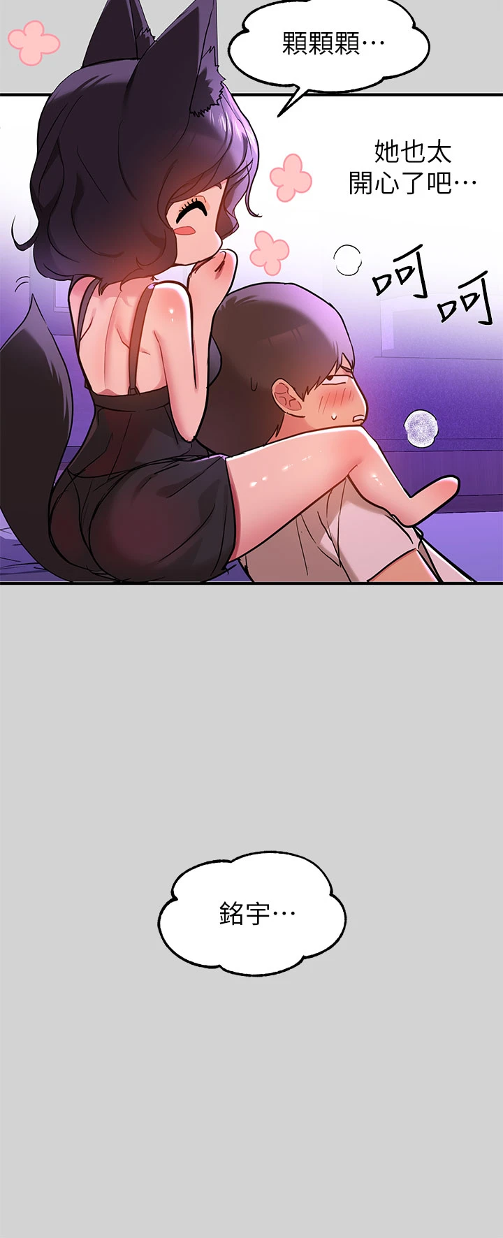 [韩国漫画] 富家女姐姐 剧情,熟女人妻,巨乳大奶#[37P]-21