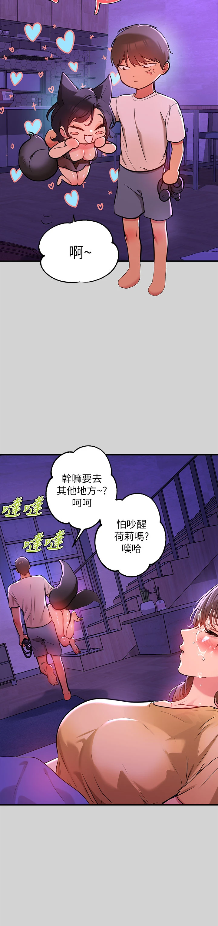 [韩国漫画] 富家女姐姐 剧情,熟女人妻,巨乳大奶#[37P]-27
