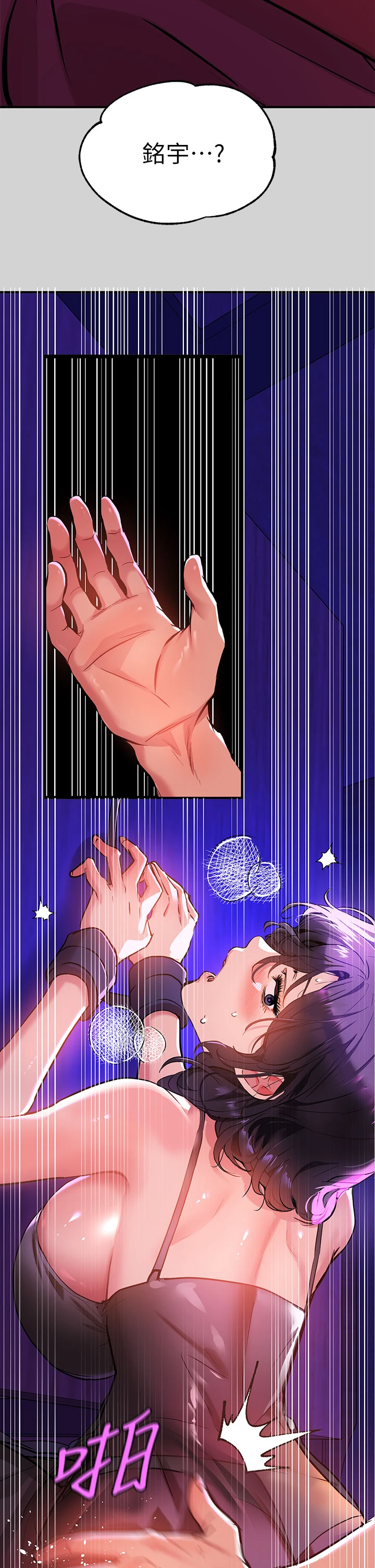 [韩国漫画] 富家女姐姐 剧情,熟女人妻,巨乳大奶#[37P]-32