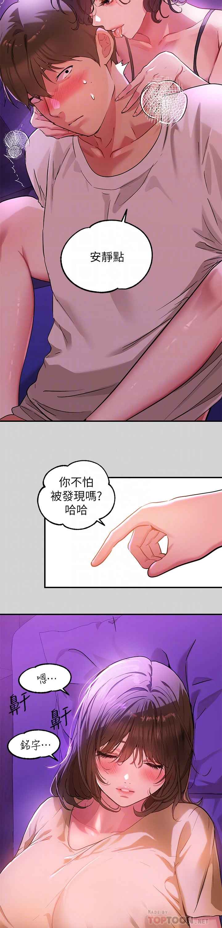 [韩国漫画] 富家女姐姐 剧情,熟女人妻,巨乳大奶#[37P]-4