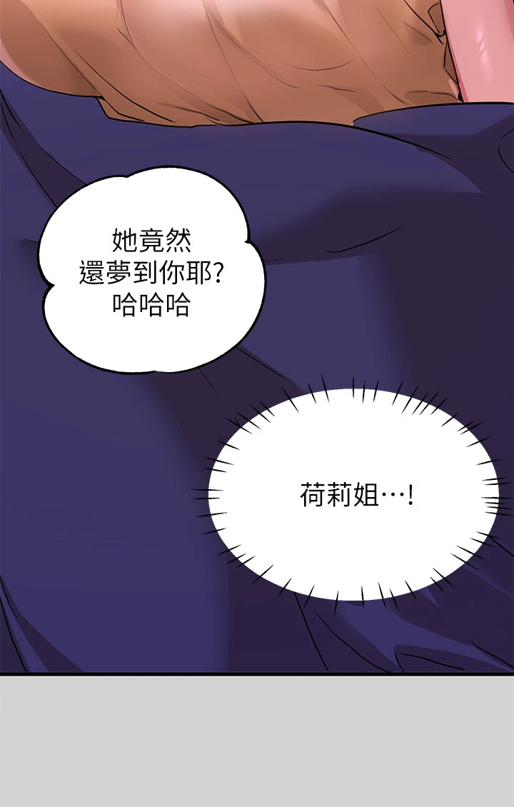 [韩国漫画] 富家女姐姐 剧情,熟女人妻,巨乳大奶#[37P]-5