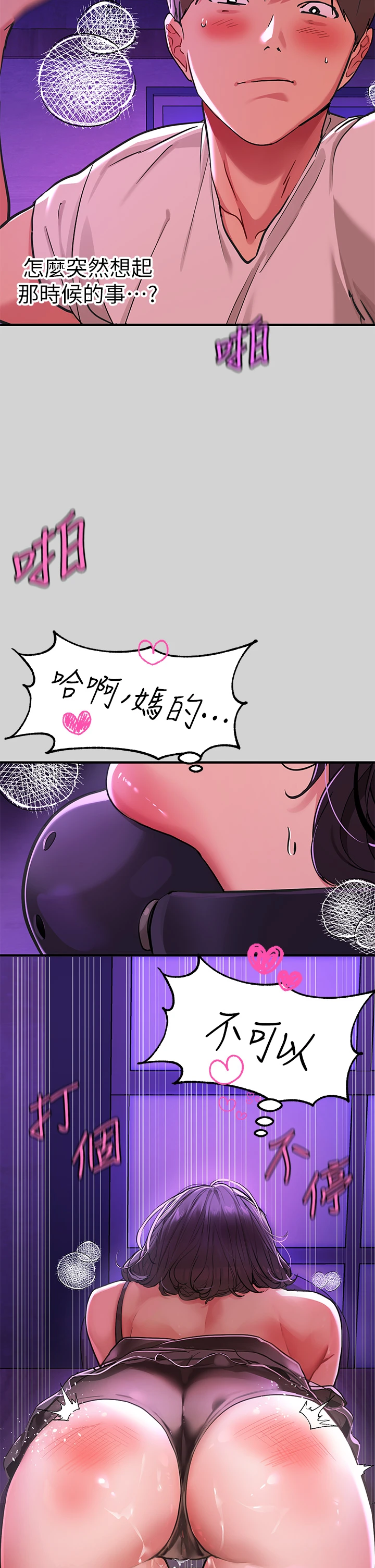 [韩国漫画] 富家女姐姐 剧情,熟女人妻,巨乳大奶#[35P]-16