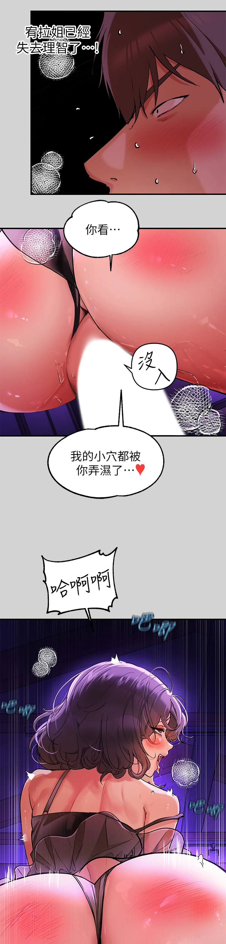 [韩国漫画] 富家女姐姐 剧情,熟女人妻,巨乳大奶#[35P]-26