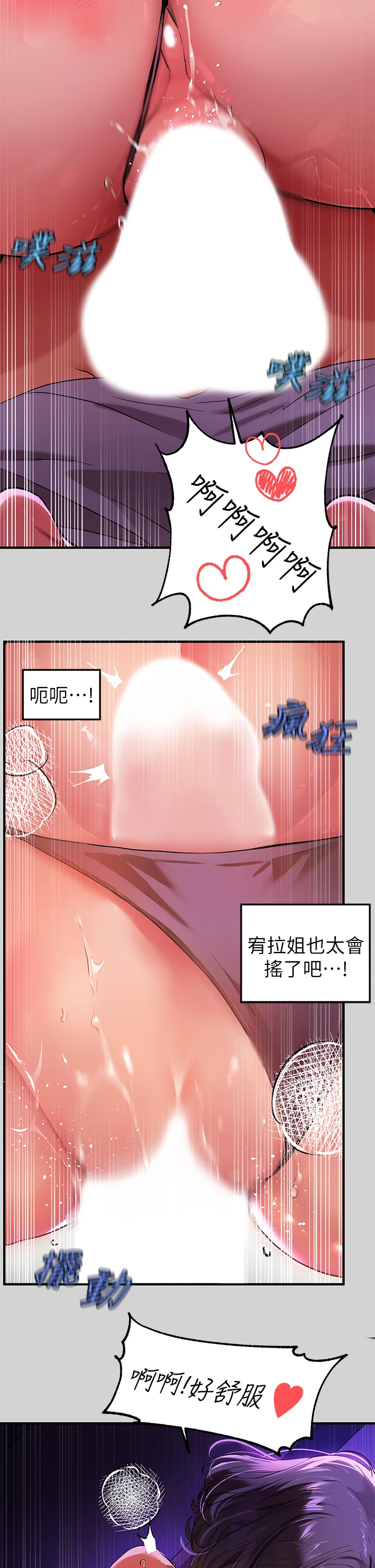 [韩国漫画] 富家女姐姐 剧情,熟女人妻,巨乳大奶#[35P]-27
