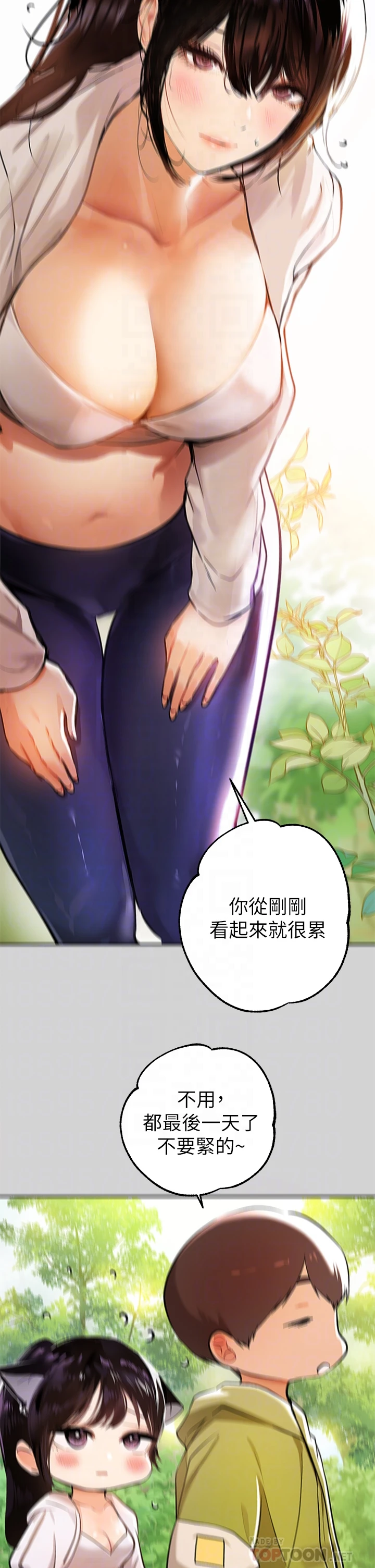 [韩国漫画] 富家女姐姐 剧情,熟女人妻,巨乳大奶#[38P]-16