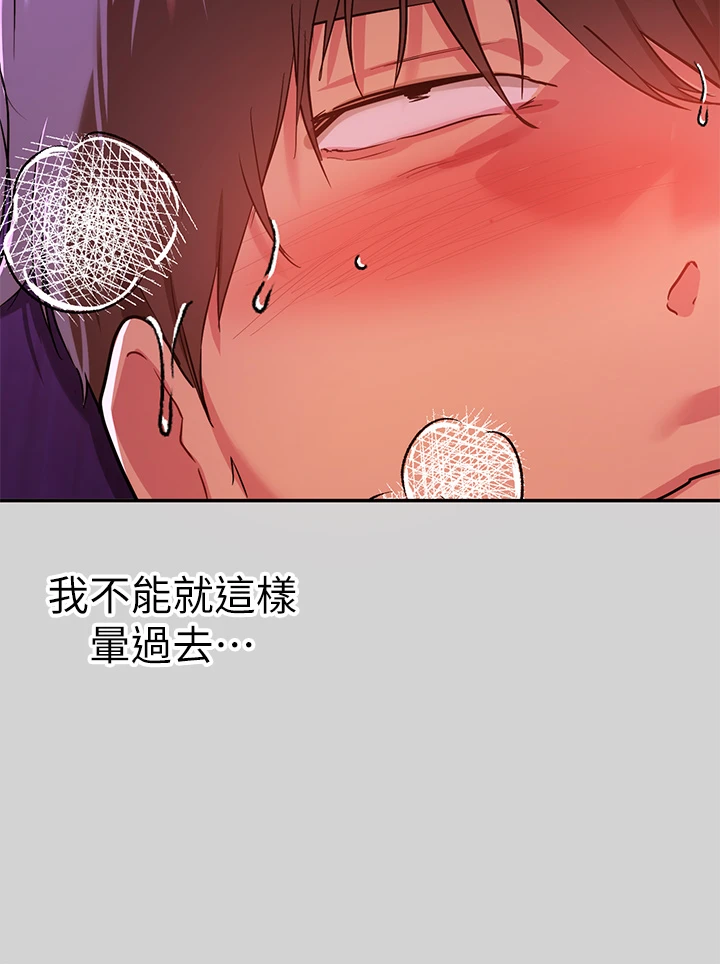 [韩国漫画] 富家女姐姐 剧情,熟女人妻,巨乳大奶#[38P]-7