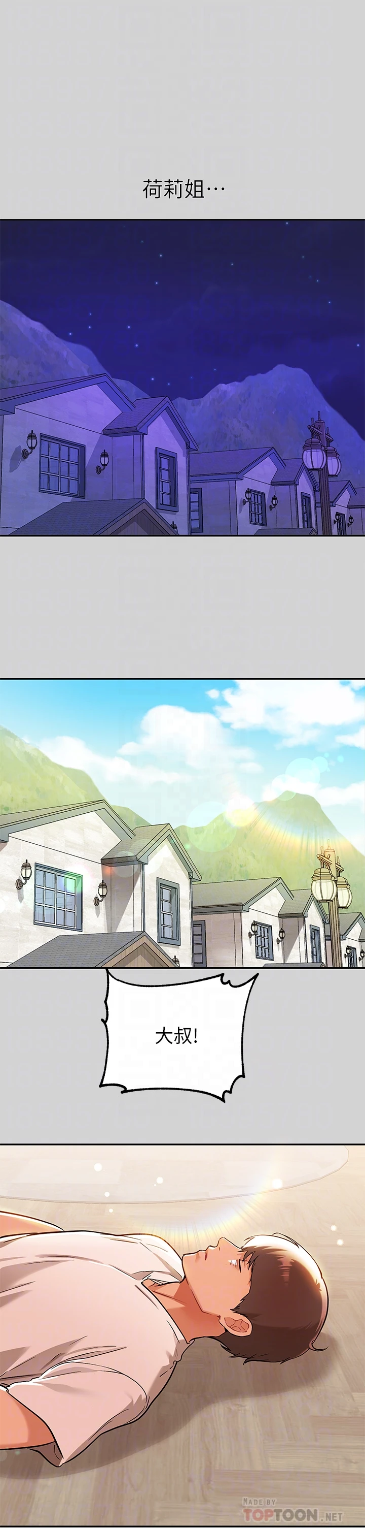 [韩国漫画] 富家女姐姐 剧情,熟女人妻,巨乳大奶#[38P]-8