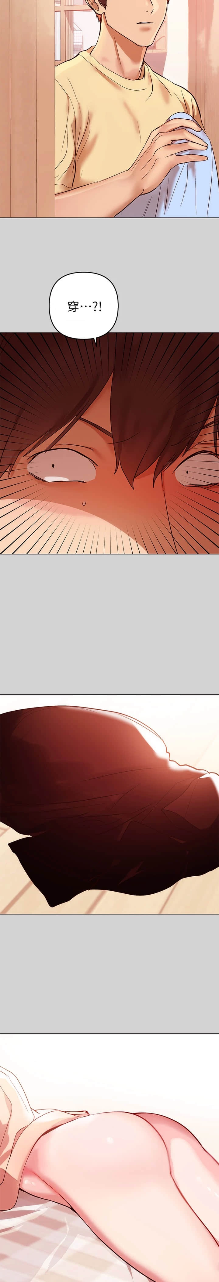 [韩国漫画] 富家女姐姐 剧情,熟女人妻,巨乳大奶#[35P]-11