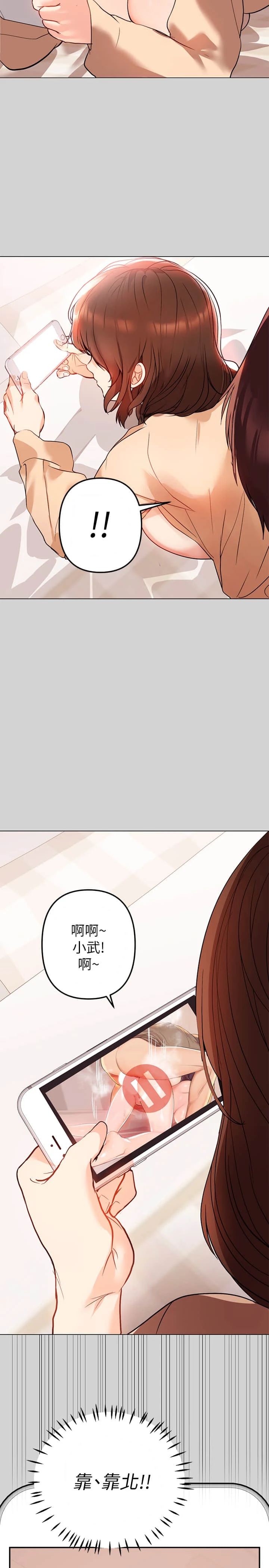 [韩国漫画] 富家女姐姐 剧情,熟女人妻,巨乳大奶#[35P]-15