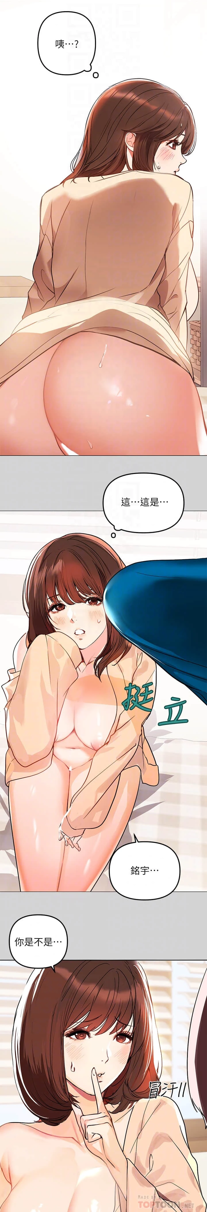 [韩国漫画] 富家女姐姐 剧情,熟女人妻,巨乳大奶#[35P]-18