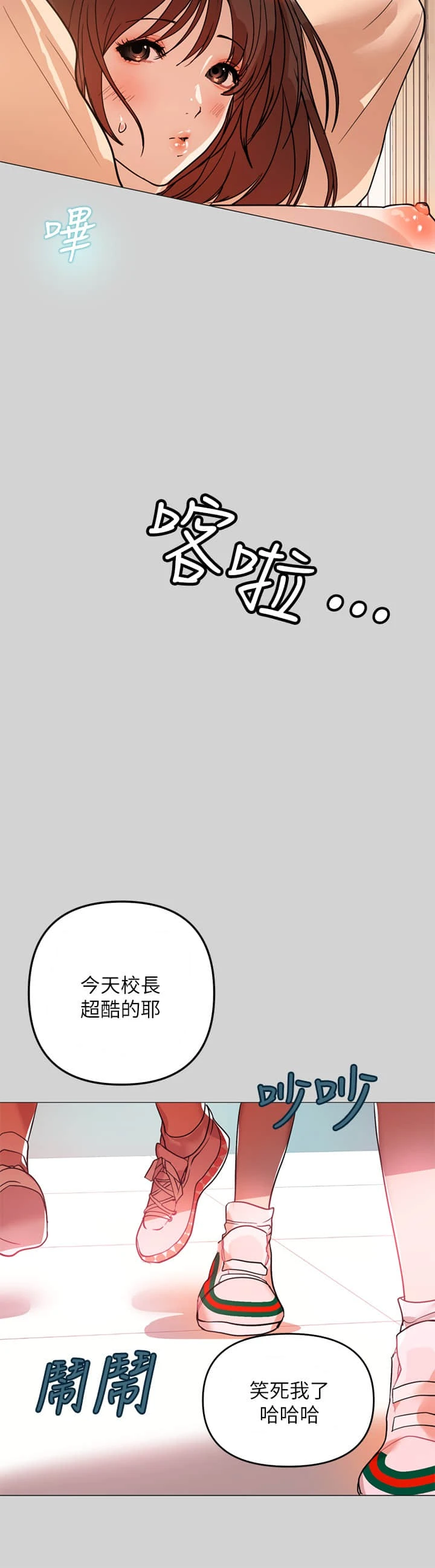 [韩国漫画] 富家女姐姐 剧情,熟女人妻,巨乳大奶#[35P]-25
