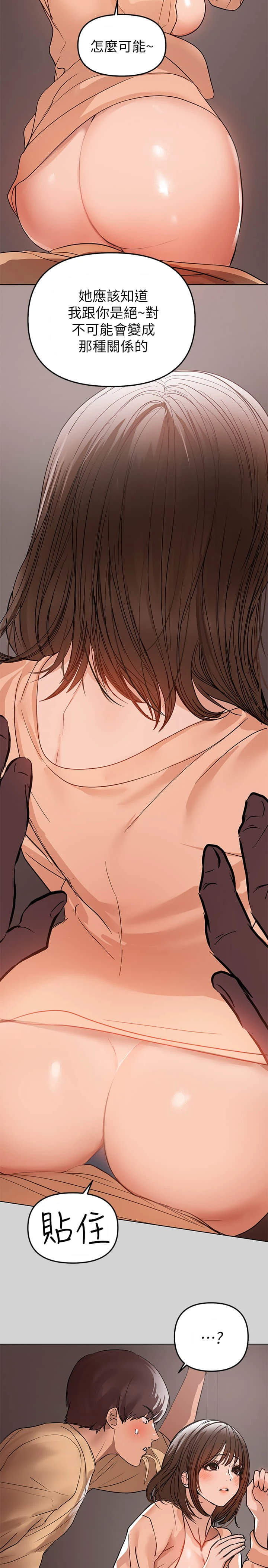 [韩国漫画] 富家女姐姐 剧情,熟女人妻,巨乳大奶#[35P]-30