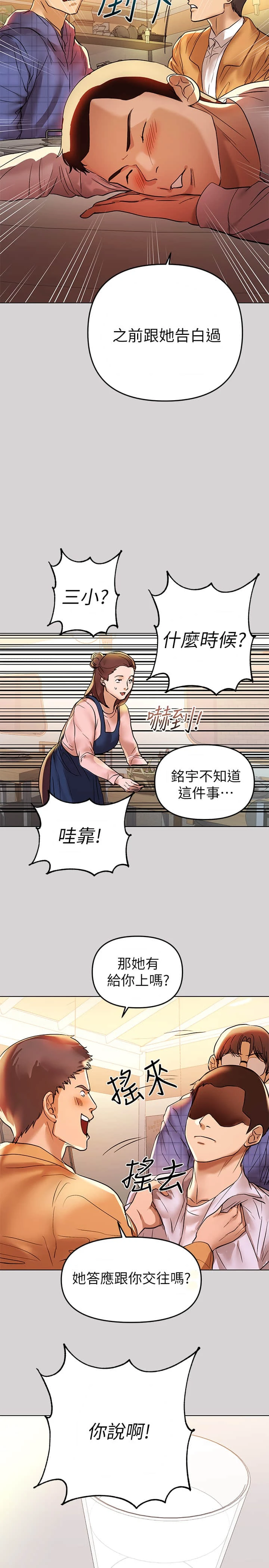 [韩国漫画] 富家女姐姐 剧情,熟女人妻,巨乳大奶#[35P]-5