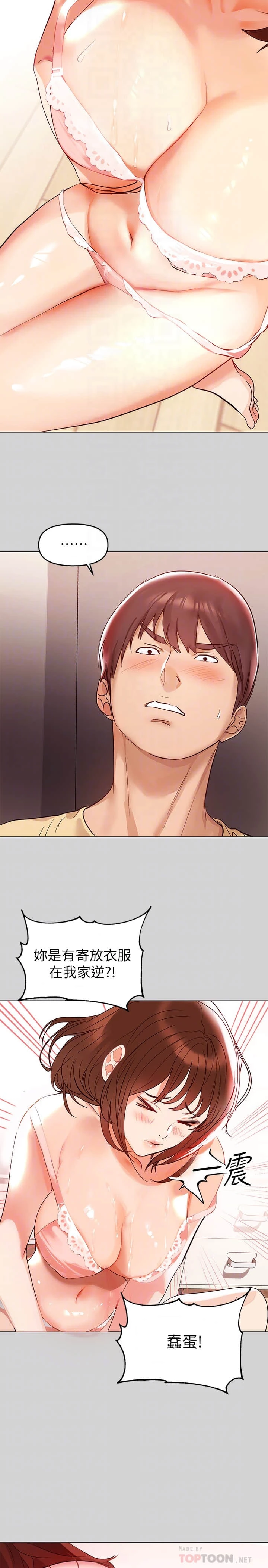 [韩国漫画] 富家女姐姐 剧情,熟女人妻,巨乳大奶#[35P]-8