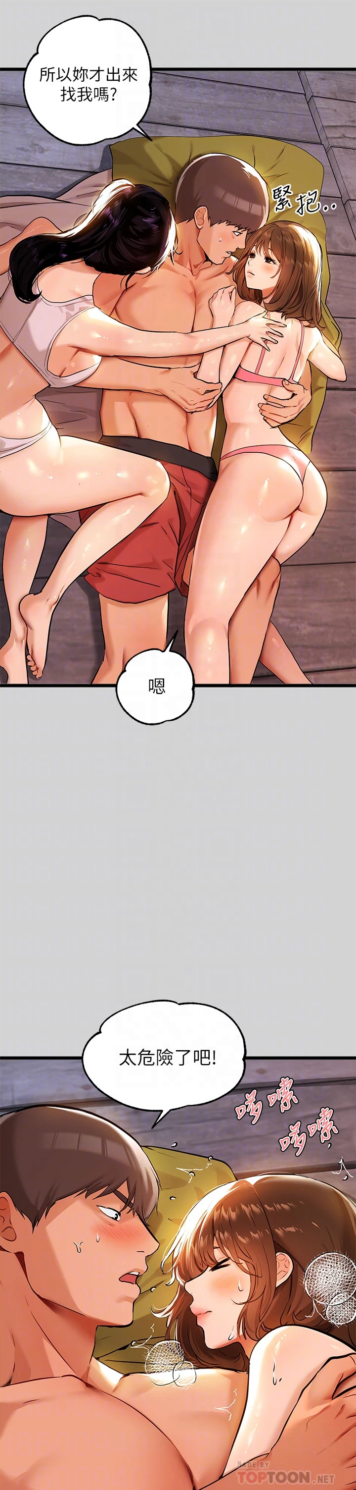 [韩国漫画] 富家女姐姐 剧情,熟女人妻,巨乳大奶#[33P]-10