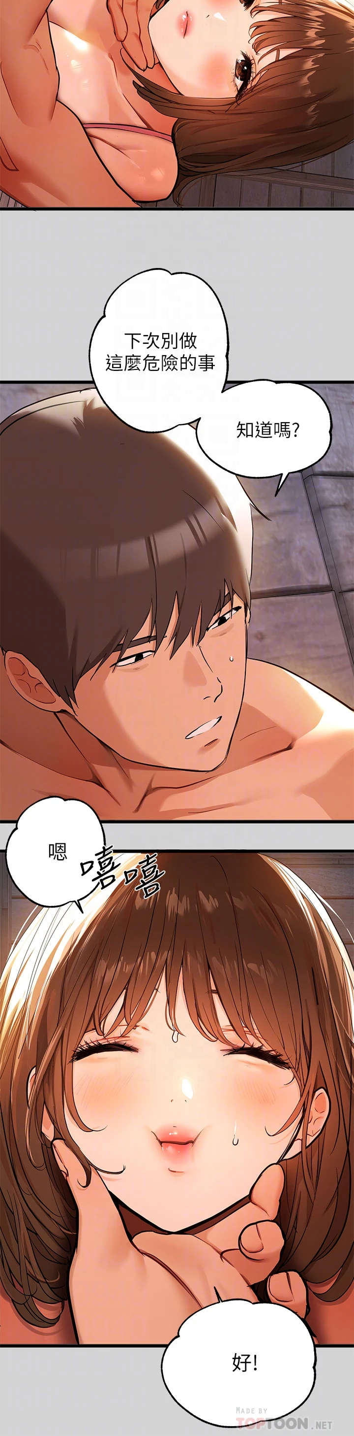 [韩国漫画] 富家女姐姐 剧情,熟女人妻,巨乳大奶#[33P]-12