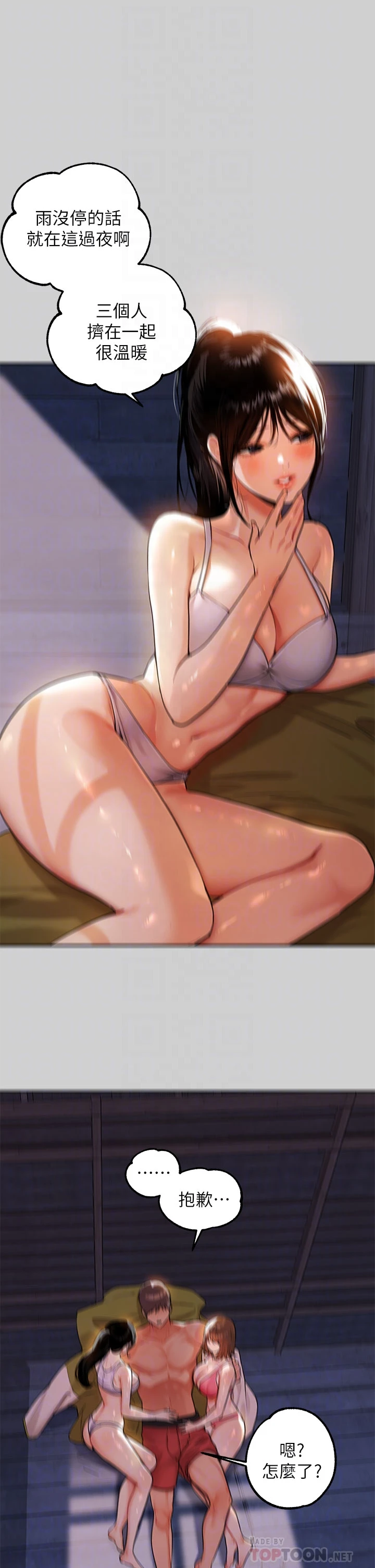 [韩国漫画] 富家女姐姐 剧情,熟女人妻,巨乳大奶#[33P]-16