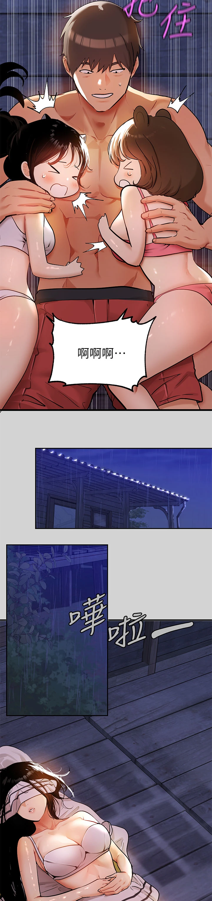 [韩国漫画] 富家女姐姐 剧情,熟女人妻,巨乳大奶#[33P]-24