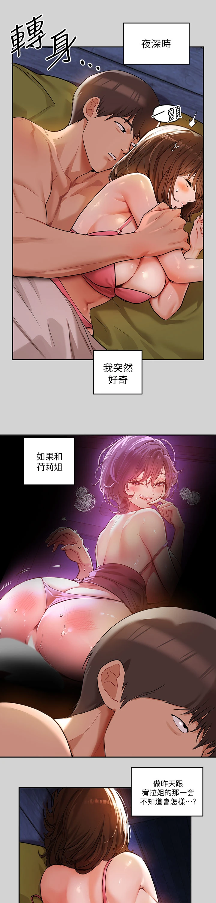 [韩国漫画] 富家女姐姐 剧情,熟女人妻,巨乳大奶#[33P]-26