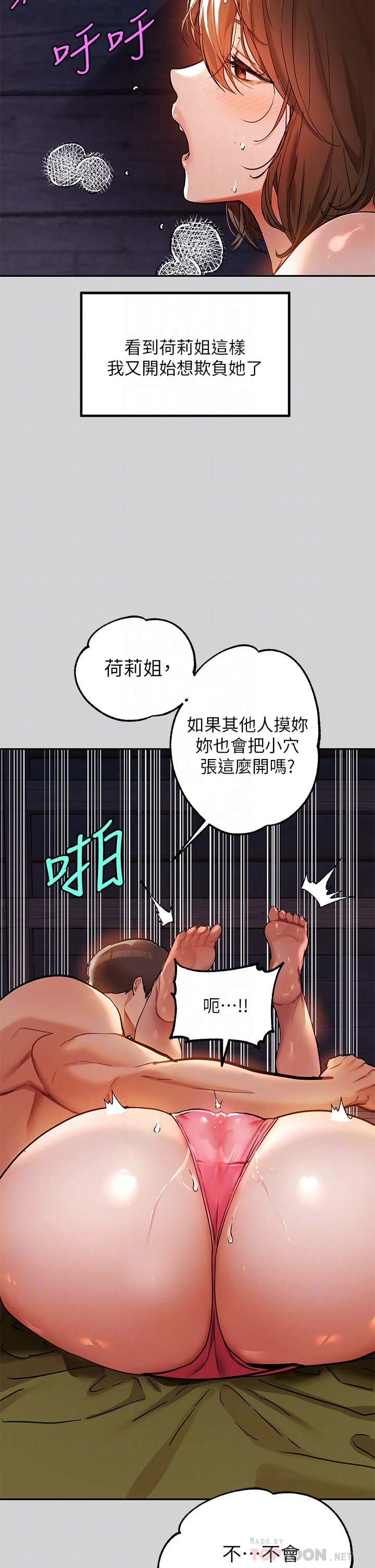 [韩国漫画] 富家女姐姐 剧情,熟女人妻,巨乳大奶#[44P]-11