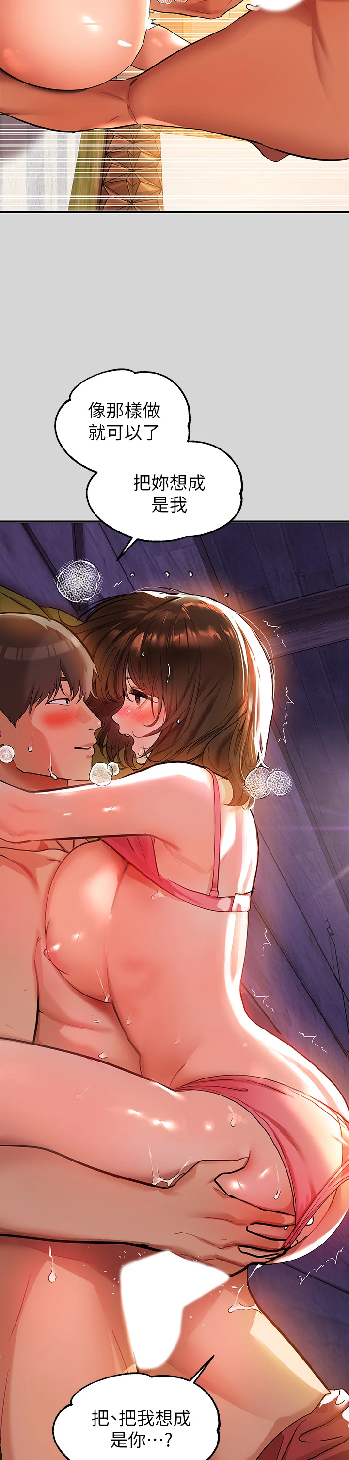 [韩国漫画] 富家女姐姐 剧情,熟女人妻,巨乳大奶#[44P]-37