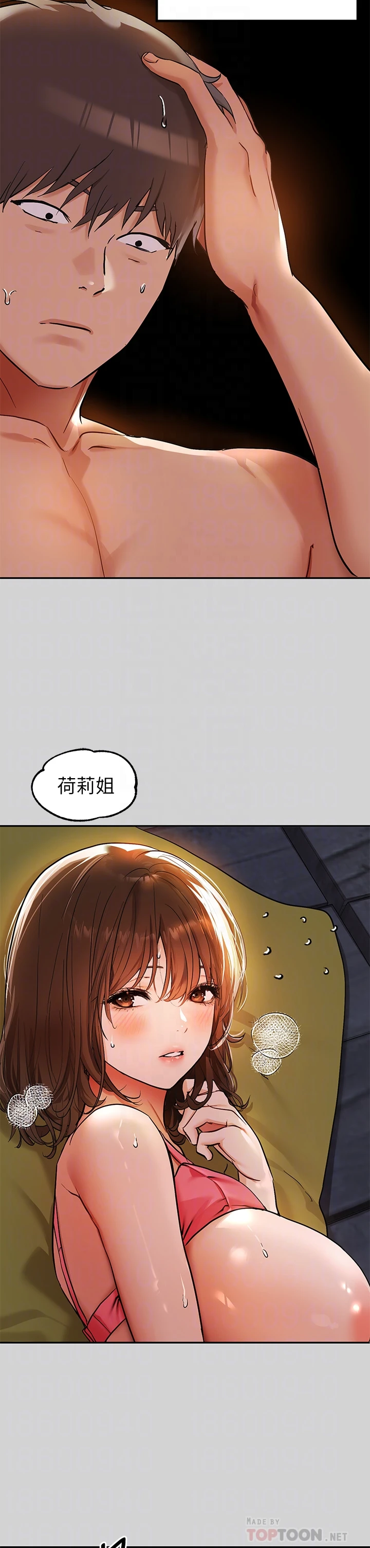 [韩国漫画] 富家女姐姐 剧情,熟女人妻,巨乳大奶#[44P]-4