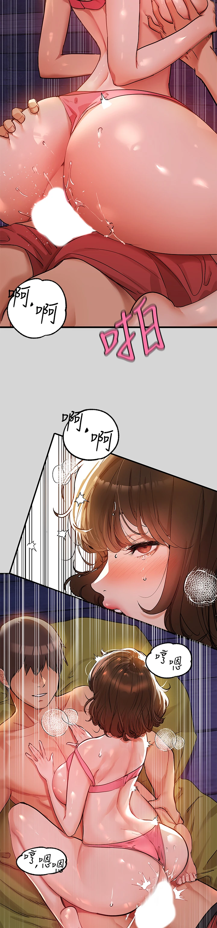 [韩国漫画] 富家女姐姐 剧情,熟女人妻,巨乳大奶#[44P]-41