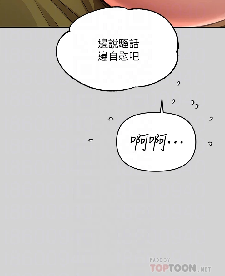 [韩国漫画] 富家女姐姐 剧情,熟女人妻,巨乳大奶#[44P]-9