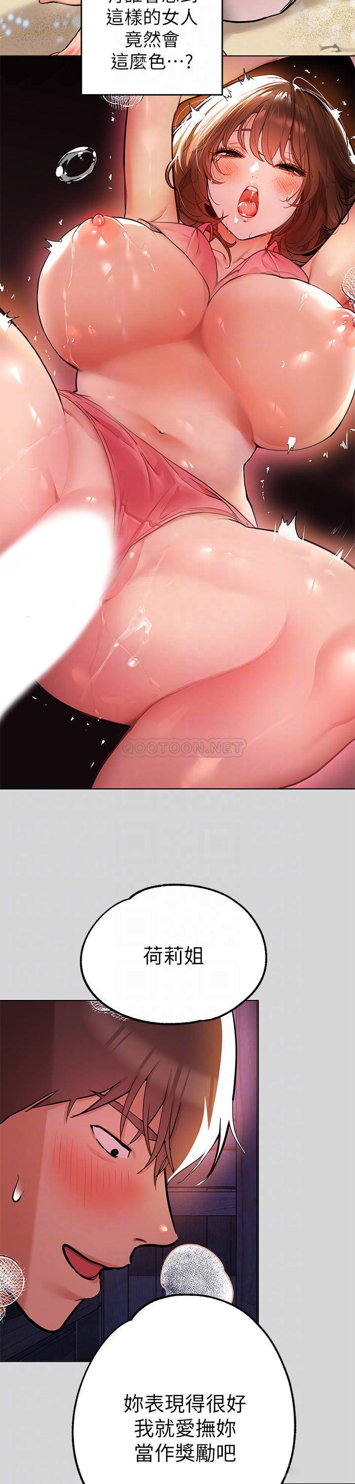 [韩国漫画] 富家女姐姐 剧情,熟女人妻,巨乳大奶#[32P]-10