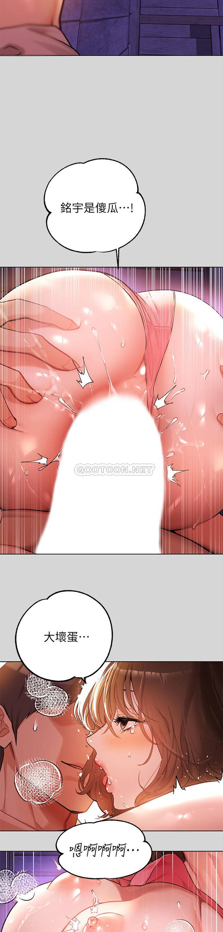 [韩国漫画] 富家女姐姐 剧情,熟女人妻,巨乳大奶#[32P]-2