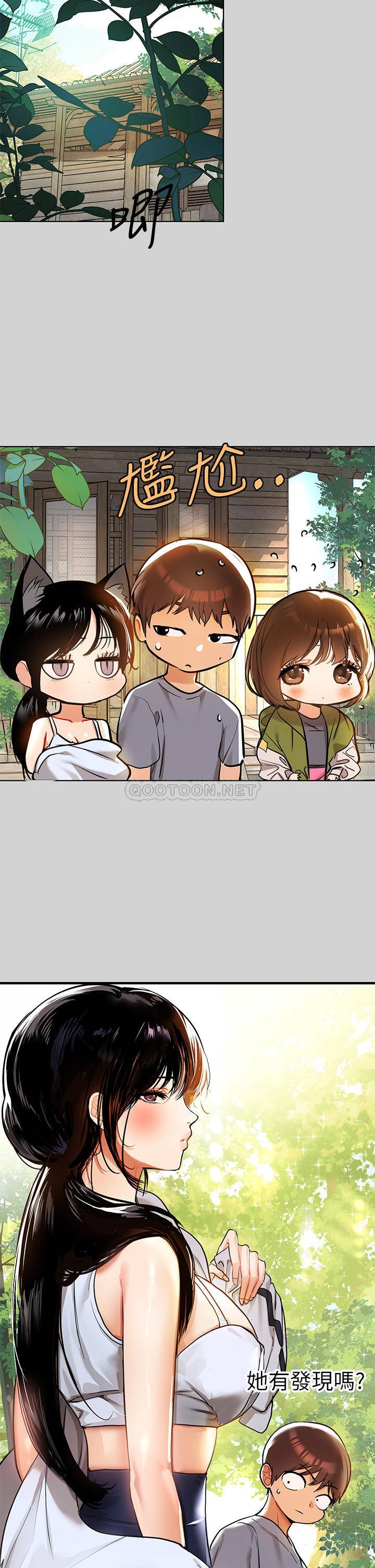 [韩国漫画] 富家女姐姐 剧情,熟女人妻,巨乳大奶#[32P]-21