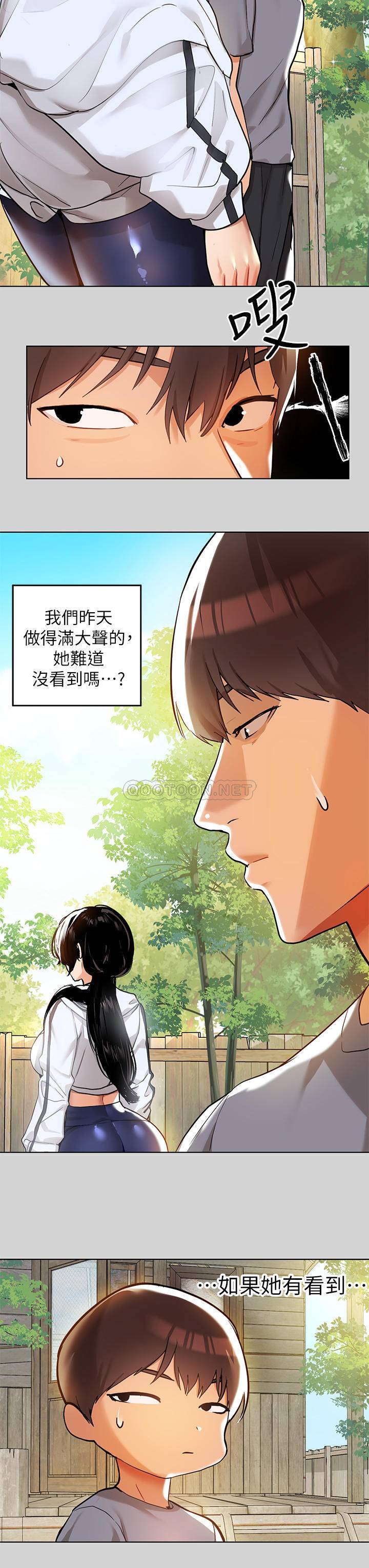 [韩国漫画] 富家女姐姐 剧情,熟女人妻,巨乳大奶#[32P]-22