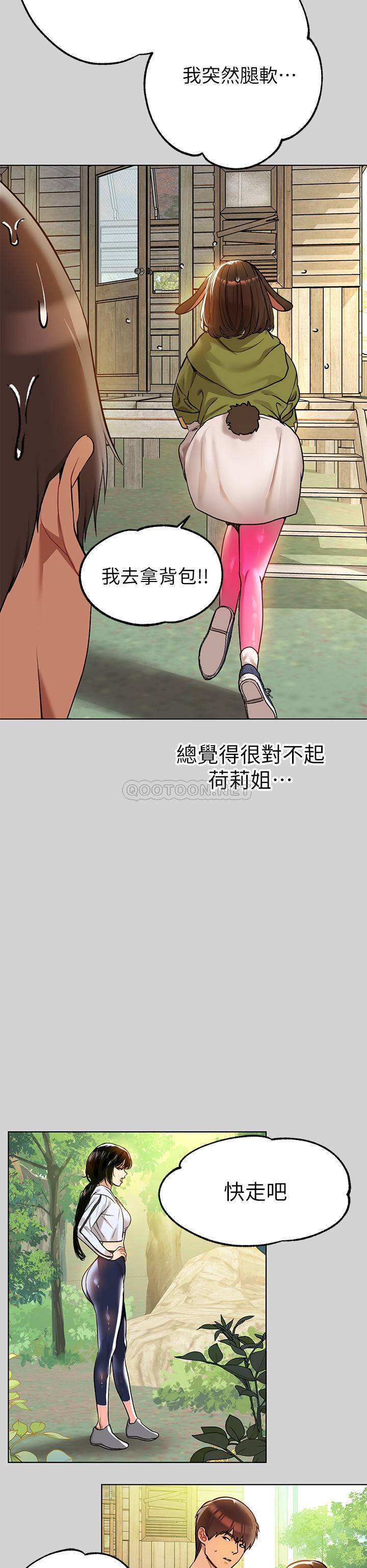 [韩国漫画] 富家女姐姐 剧情,熟女人妻,巨乳大奶#[32P]-25